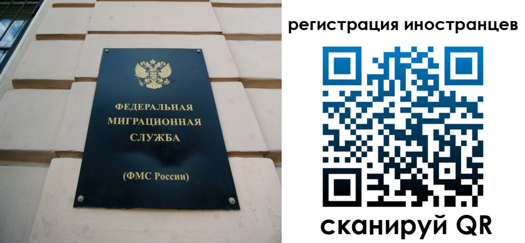 где прописаться в Югорске