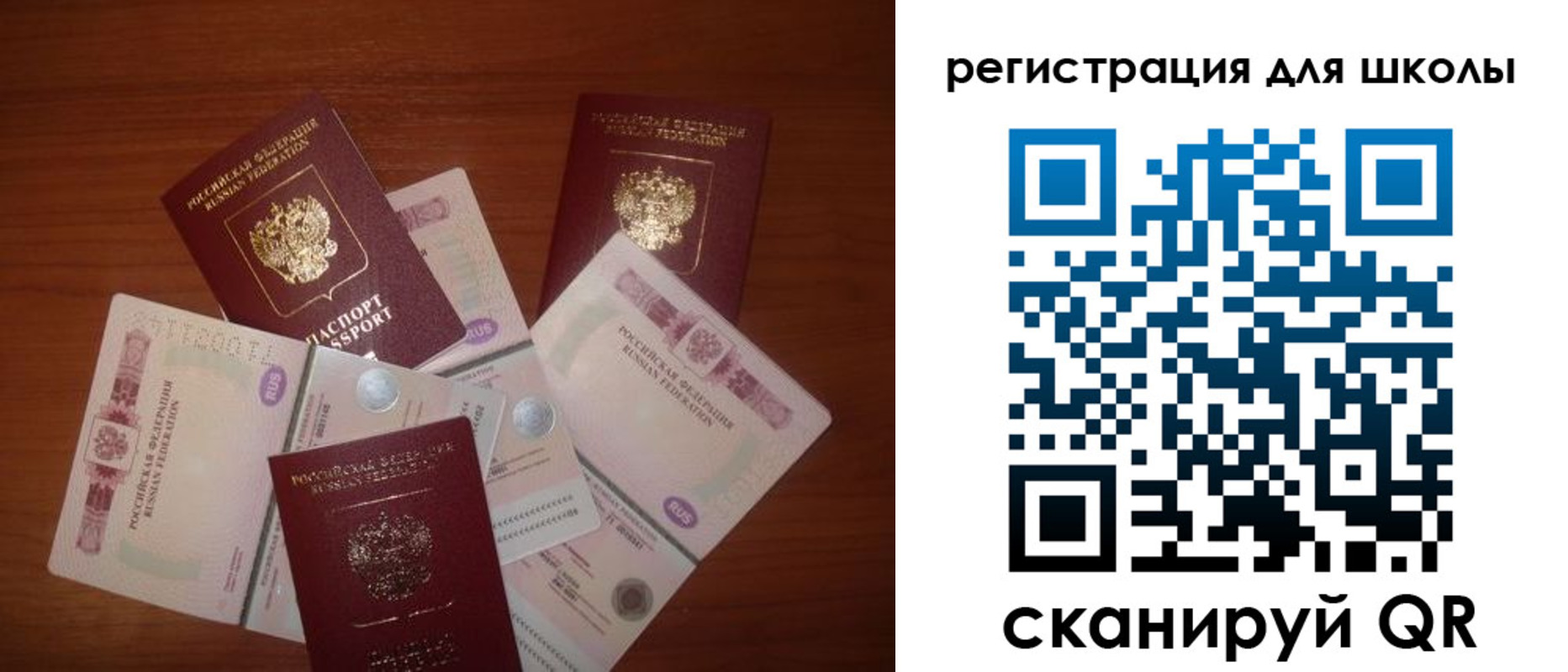 временная регистрация адрес в Югорске
